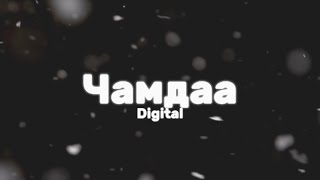 Digital  Chamdaa  Lyrics [upl. by Naivart]