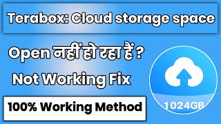 terabox cloud storage app open nahi ho raha hai  terabox cloud storage app not working [upl. by Niabi421]