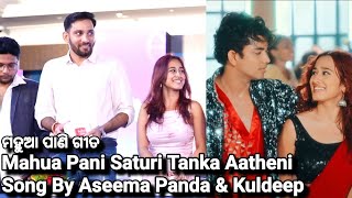 Mahua Pani Saturi Tanka Aatheni Song By Aseema Panda amp Kuldeep For Saregama Odia l Sailendra Sayal [upl. by Byler]