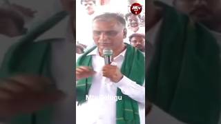 నువ్వు సీఎంవా లేక రియల్ ఎస్టేట్ బ్రోకర్‌వా  Harish Rao Comments on CM Revanth Reddy About Farmace [upl. by Hsenid]