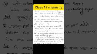 class 12 chemistry in Assamese video 34shortvideo chemistry class12 aldoseketose [upl. by Anoyi]