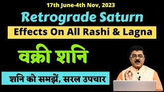 Retrograde Saturn 2023Effects On All Rashi amp Lagna Simple amp Practical Remedies For Retro Saturn [upl. by Joon]