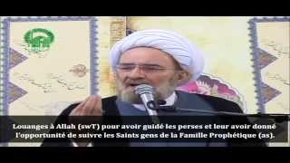 Les iraniens dans lère de lApparition  Sheikh Ali Korani [upl. by Ardelle84]