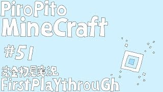 PiroPito First Playthrough of Minecraft 51 [upl. by Newsom]