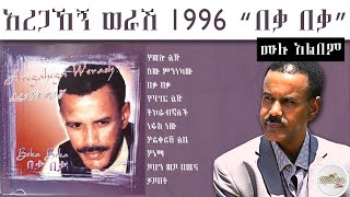 aregahegn werash 1996 beka beka full album  አረጋኸኝ ወራሽ 1996 በቃ በቃ ሙሉ አልበም [upl. by Cordle307]