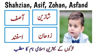 Shahzainشازین Asifآصف Zohanزوحان amp Asfandاسفند Name Meaning In Urdu amp Hindi [upl. by Nyra]