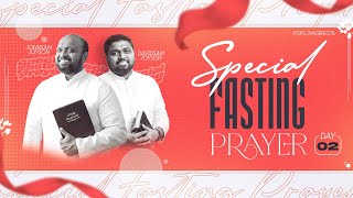 SPECIAL FASTING PRAYER  DAY 2  04012024  JOHNSAM JOYSON  DAVIDSAM JOYSON  FGPC NAGERCOIL [upl. by Winikka181]