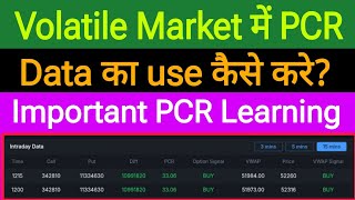 PCR Data Analysis  how to use PCR data in the Volatile market  pcrdata optionstrading [upl. by Annaor]