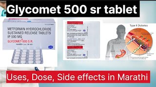 Glycomet 500 sr tablet information in Marathi l metformin 500 mg l diabetes mellitus l glycomet 500 [upl. by Eadith]