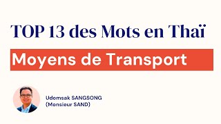 TOP 13 des Mots en Thaï des Moyens de Transport  Apprendre le thaï  Cours de thaï [upl. by Christenson]