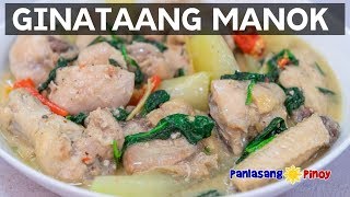 Ginataang Manok with Papaya Chicken with Green Papaya Cooked in Coconut Milk [upl. by Hannis]