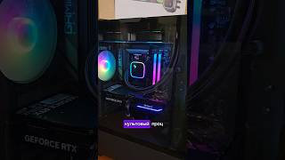 Сборка Игрового ПК на Ryzen 7 7800x3D сборкапк rtx ryzen [upl. by Araic]