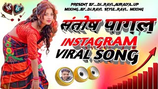 SantoshPagal Dj Remix संतोषपागल dj Dholki Mix Dj Ravi AuraiyaInstagram Viral Song bhojpuri DJ [upl. by Nobie904]