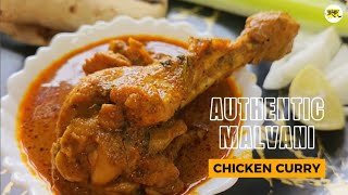 Authentic Malvani Chicken Curry [upl. by Christan]