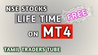 LIFETIME FREE NSE MT4 CHART  NSE FUTURE  In Tamil traders tube [upl. by Schonfield]