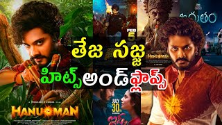 Teja Sajja Hits and flops All movies list  Hanuman movie review in Telugu [upl. by Lubbock]