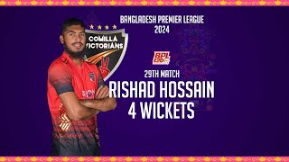 Rishad Hossains 4 Wickets Against Chattogram Challengers  29th Match  Season 10  BPL 2024 [upl. by Knick]