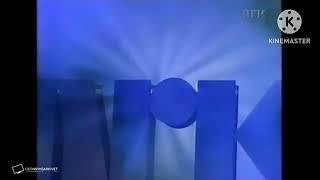 NRK Ident  Terror Screaming 1994 Norway [upl. by Mosora994]