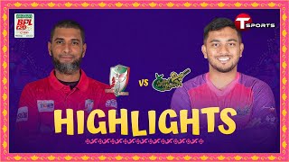 Highlights  Sylhet Strikers vs Fortune Barishal  Match 16th  BPL 2024  T Sports [upl. by Colson714]