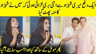 Momal Sheikh Talk About Her Relation With Her Brother  Momal Sheikh Interview  Desi Tv  SA42Q [upl. by Antoinetta]