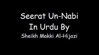 Seerat UnNabi In Urdu  Part 530  By Sheikh Makki Al Hijaazi [upl. by Auos]