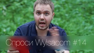 Спроси Wylsacom 14  iOS 7 провал Apple уже не торт или нет [upl. by Dira328]