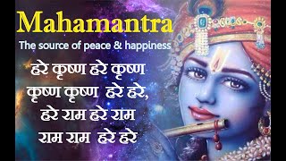 हरे कृष्ण महामंत्र 1Hr of HARE KRISHNA MAHAMANTRA MANTRA FOR PEACE amp HAPPINESSSHRI RADHAPRIYE JI [upl. by Amarillis492]