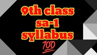 AP 9th class sa1 syllabus9th class sa1 examination syllabussa1 syllabus [upl. by Nawed]