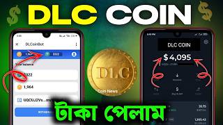 Dlc coin withdrawal Listing Date fix😱Dlc coin Wallet connect😌Dlc coin bot withdrawal😘Dlc coin bot [upl. by Mikeb843]