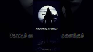 Kallai Mattum Kandaal Kadavul Theriyadhu WhatsApp Status Video  Hariharan  Chorus  Sivan Song [upl. by Dj]