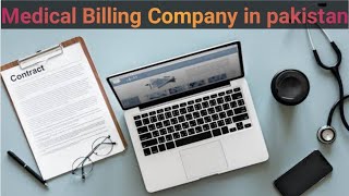 Medical Billing Training in Urdu  List of Medical Billing Company in Pakistan India Online Earning [upl. by Derina]