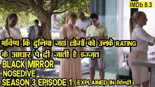 Black Mirror Explained In Hindi  Nosedive  S03E01 [upl. by Lavena]