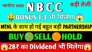 NBCC SHARE ANALYSIS💥 NBCC SHARE NEWS  NOVA AGRITECH SHARE NEWS HUDCO SHARE LATEST NEWS [upl. by Deidre235]