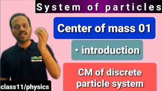 System of particles 01 Centre of mass 01 Introduction CM of discrete particles CLASS 11 Mechanics [upl. by Morocco]