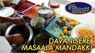 Davangere Masala Mandakki  Davangere Famous For Benne Dosa Masaala Dosa Bajji amp Mirchi [upl. by Trik]