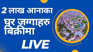 घर जग्गा काठमाडौं लाईभ कार्यक्रम किन्न वा बेच्न सजिलो माध्यम आउनुहोस live with premEpisode  249 [upl. by Eynaffit475]