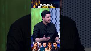 Mehwish Hayat aur Tamgha e Imtiaz🎖️  faisalrehman hasnamanahai mehwishhayat [upl. by Annatsirhc4]