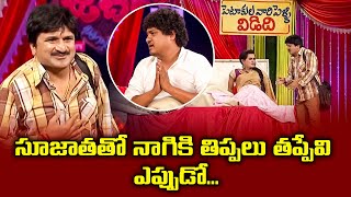 Rocket Raghava Top 5 Jabardasth Skits  Jabardasth  Naga Babu Murari Sathi Pandu Nagi Ashok [upl. by Latricia]