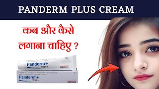 panderm plus panderm plus cream panderm plus cream uses [upl. by Ainoet867]