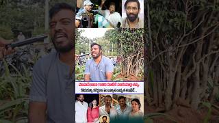 Common Man Shocking comments on Mohanbabu Personal Family issue   Manchu Manoj issue  SSP TV [upl. by Romalda416]