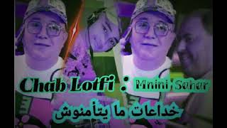 Cheb Lotfi 2024  Khada3at Ma Yatamnoch  خداعات ما يتأمنوش   Exclusive Live [upl. by Notsnarc]