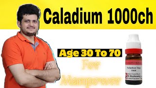 POWERFUL Caladium 1000  A Homeopathic Medicine for Men power  How to Use [upl. by Emera64]