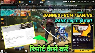 You Are Banned From Teaming In Free Fire  Ff Ban Id Unban Kaise Kare 2024  How To Submit A Request [upl. by Damalas]