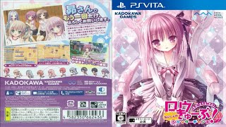 RoKyuBu Naisho no Shutter Chance 2014  Full Gameplay  PSVITA  UHD  4K [upl. by Renfred]