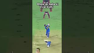 Virat Kohli take revenge of Rohit Sharma shorts cricket [upl. by Tomasz]