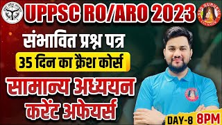 UPPSC RP ARO EXAM 2024  HISTORY  POLITY  TOP 50 MOST IMPORTANT QUESTIONS  RO ARO PRACTICE SET [upl. by Ronym828]