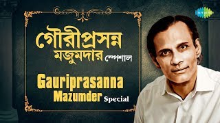 Weekend Classics Radio Show  Gauriprasanna Mazumder Special  গৌরীপ্রসন্ন মজুমদার স্পেশাল [upl. by Kram392]