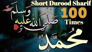 Durood Sharif  Durood Shareef 100 Times  Durood Shareef Zikr  Quranic Place [upl. by Terencio]