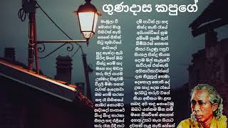 Gunadasa Kapuge Best Songs Collection [upl. by Aiciles]