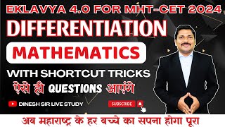 DIFFERENTIATION WITH SHORTCUT TRICKS FOR MHTCET  EKLAVYA 40 BATCH FOR MHTCET 2024  DINESH SIR [upl. by Limaj]